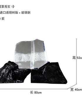 大型景观石头假山玻璃钢雕塑定制酒店大堂售楼处软装饰品落地摆件