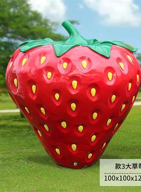 仿真草莓摆件户外玻璃钢水果雕塑草莓园景观农场采摘装饰美陈小品