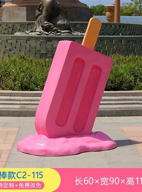 户外仿真甜甜圈冰淇淋汉堡包玻璃钢雕塑商业街奶茶甜品店装饰摆件