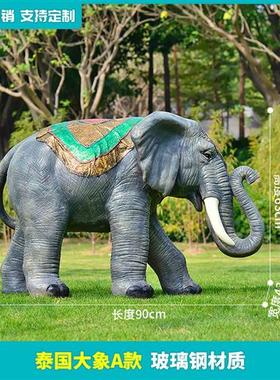 仿真非洲大象雕塑玻璃钢动物模型摆件户外游乐场园林景观小品装饰