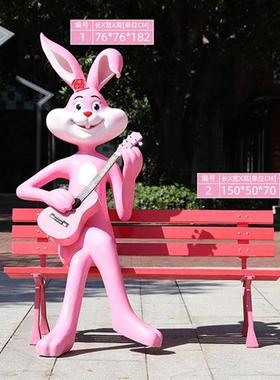 户外卡通玻璃钢足球兔子雕塑幼儿园学校球场体育馆景观装饰摆件