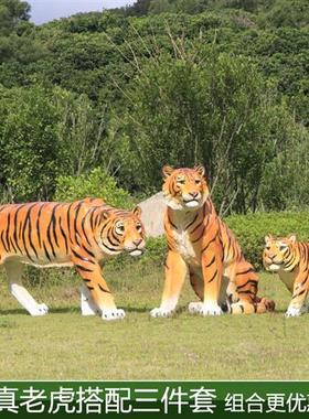 户外园林仿真老虎雕塑玻璃钢白虎摆件公园景区动物园模型景观装饰
