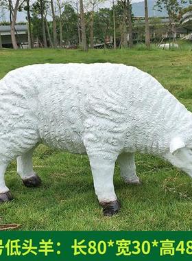玻璃钢仿真绵羊雕塑户外园林景观动物山羊摆件花园庭院幼儿园装饰