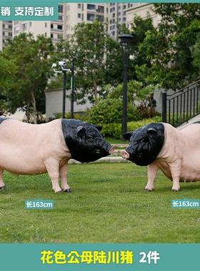 仿真猪模型雕塑农场玻璃钢动物小猪摆件户外草坪花园庭院景观装饰
