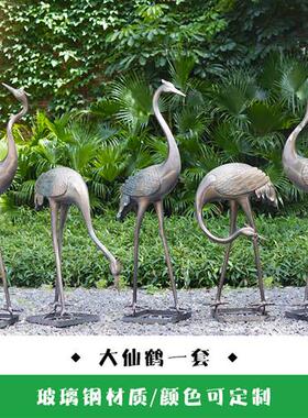 户外仿铜仙鹤雕塑模型园林草坪水池庭院玻璃钢装饰丹顶鹤景观摆件