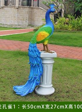 玻璃钢大型仿真孔雀摆件发光动物灯雕塑户外花园林景观庭院装饰品