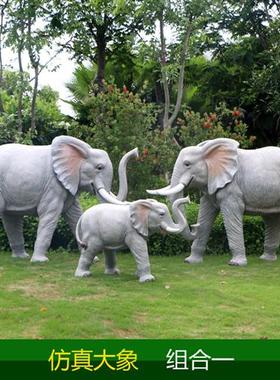 大型户外仿真大象玻璃钢雕塑售楼部广场动物园园林景观装饰摆件