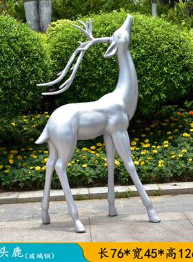 玻璃钢简约抽象梅花鹿雕塑户外景区园林草坪楼盘商场景观装饰摆件