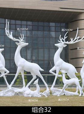 仿真梅花鹿雕塑售楼部户外草坪装饰品商场玻璃钢美陈婚庆白鹿摆件