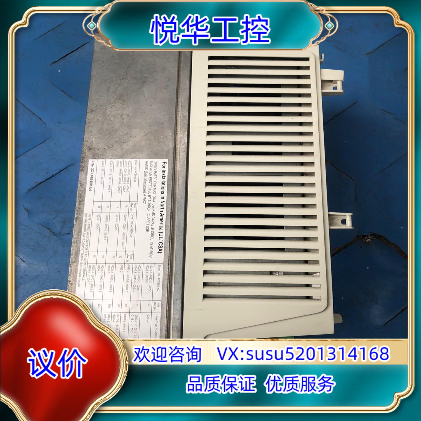 原装ABB变频器ACS800-01-0009-3+P901询价 - 图1