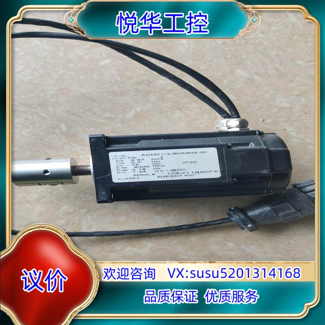 原装科尔摩根电机AKM21G-BNMN2议价,淘宝优惠券,粉丝福利购,淘宝优惠卷