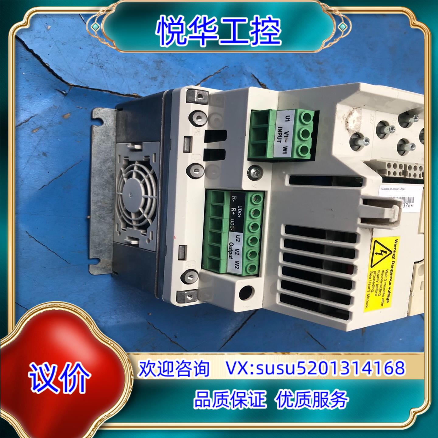 原装ABB变频器ACS800-01-0009-3+P901询价 - 图0