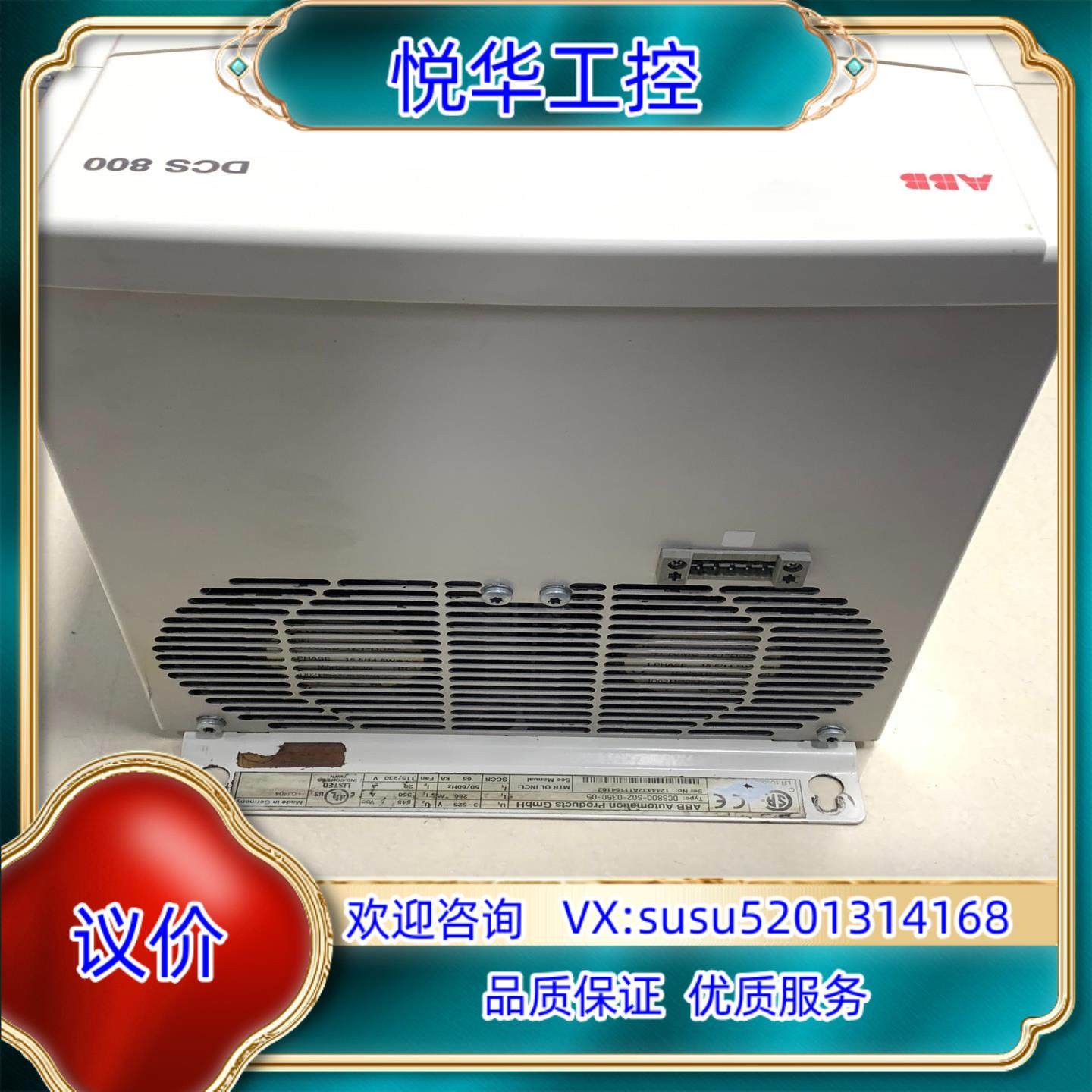 原装ABB DCS800直流调速器DCS800-S02-03询价,淘宝优惠券,粉丝福利购,淘宝优惠卷