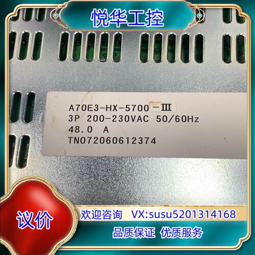 原装ESTIC艾斯迪克伺服驱动器ENRZ-AU45R-40EN询价 - 图2