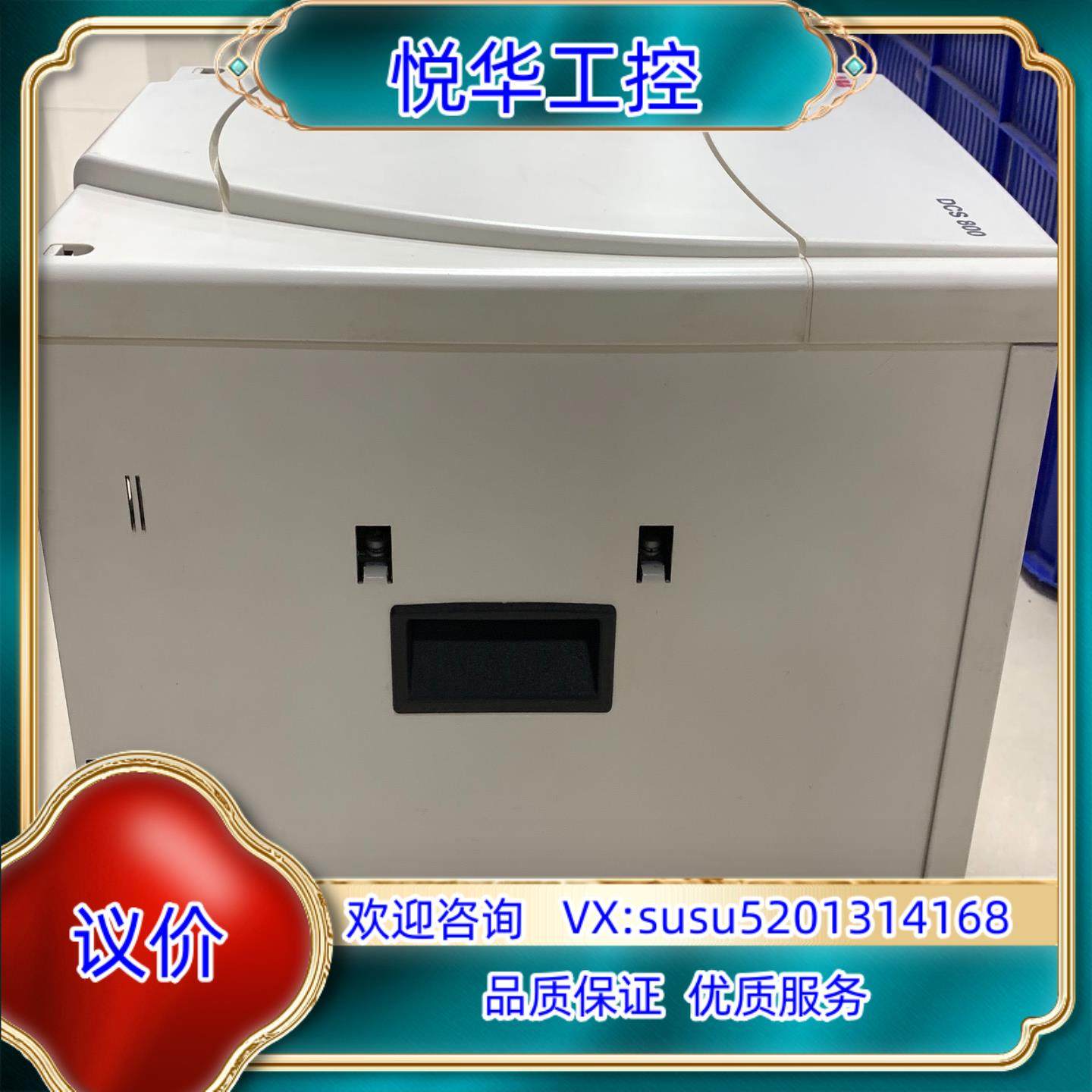 原装ABB DCS800直流调速器DCS800-S02-03询价,淘宝优惠券,粉丝福利购,淘宝优惠卷