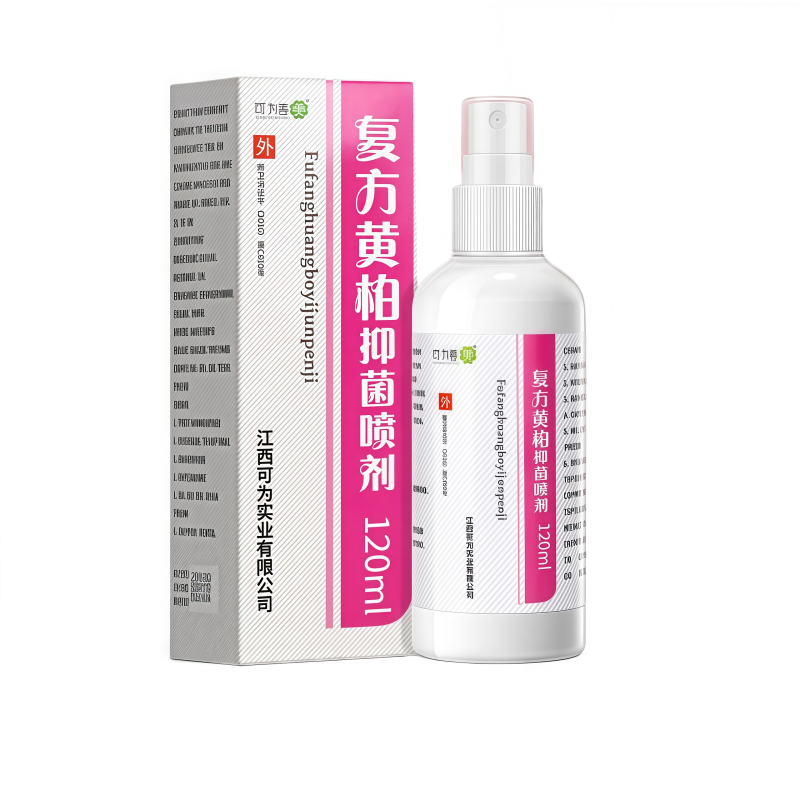 复方黄柏液抑菌喷剂皮肤喷剂洗剂抑菌正品湿敷黄柏液官方正品店,淘宝优惠券,粉丝福利购,淘宝优惠卷