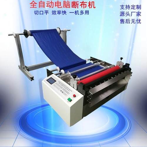 全自动切管机/裁切机/裁剪机/切割机精准定长裁切管状、片状材料 - 图2