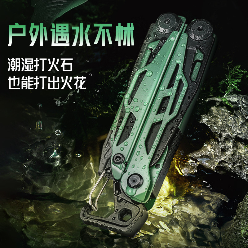 观益多功能钳工具钳户外小工具折叠刀便携式随身生存装备万用灾备,淘宝优惠券,粉丝福利购,淘宝优惠卷