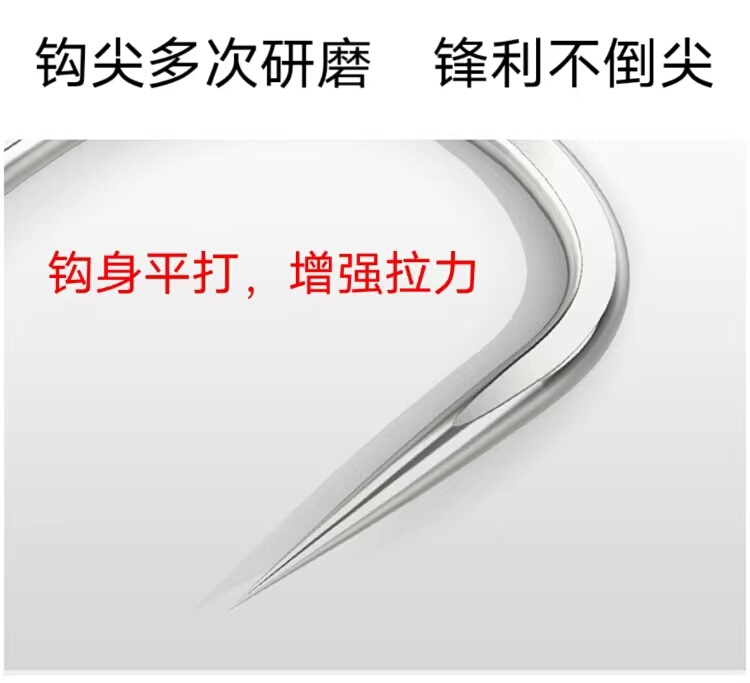 暴力飞磕袖鲫鱼袖钩罗飞钓鱼钩钛合金无倒刺进口散装罗飞加长钩尖-图1