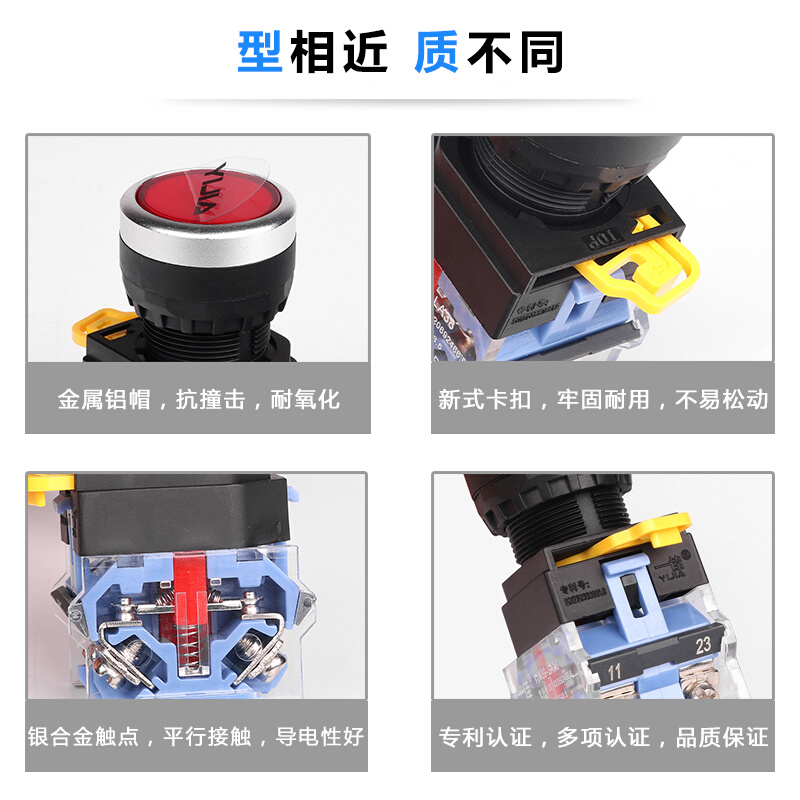 高品质按钮开关控制盒工业急停按钮控制盒启动停止点动开关按钮盒