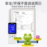 Цифровая познавательная логическая интеллектуальная интерактивная игрушка для обучения математике для тренировок, лягушка, для детей и родителей, 6 лет