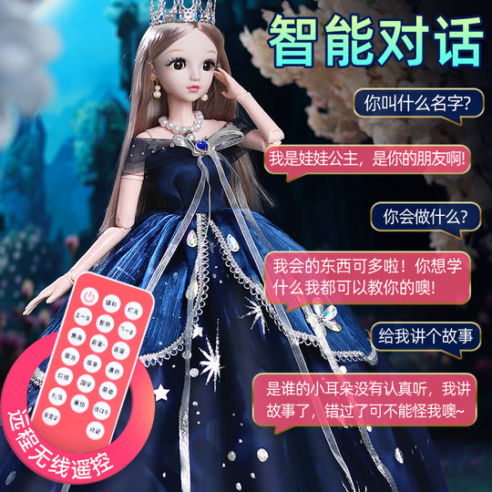 60厘米爱莎艾莎超大洋娃娃2025新款换装套装大号女孩公主儿童玩具