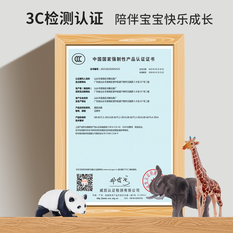 动物模型儿童仿真玩具早教套装宝宝认知1野生动物园2世界全套农场