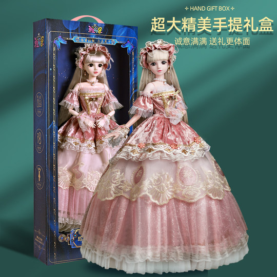 80cm super large Aisha Aisha doll 2025 new toy dress-up set girl princess large children