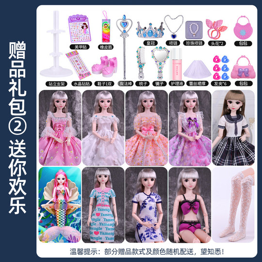 80cm super large Aisha Aisha doll 2025 new toy dress-up set girl princess large children