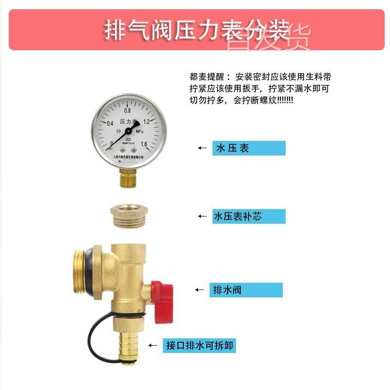 地暖分水器1寸全铜末端尾件放气 放水阀一体暖气地热可选配压力表 - 图1