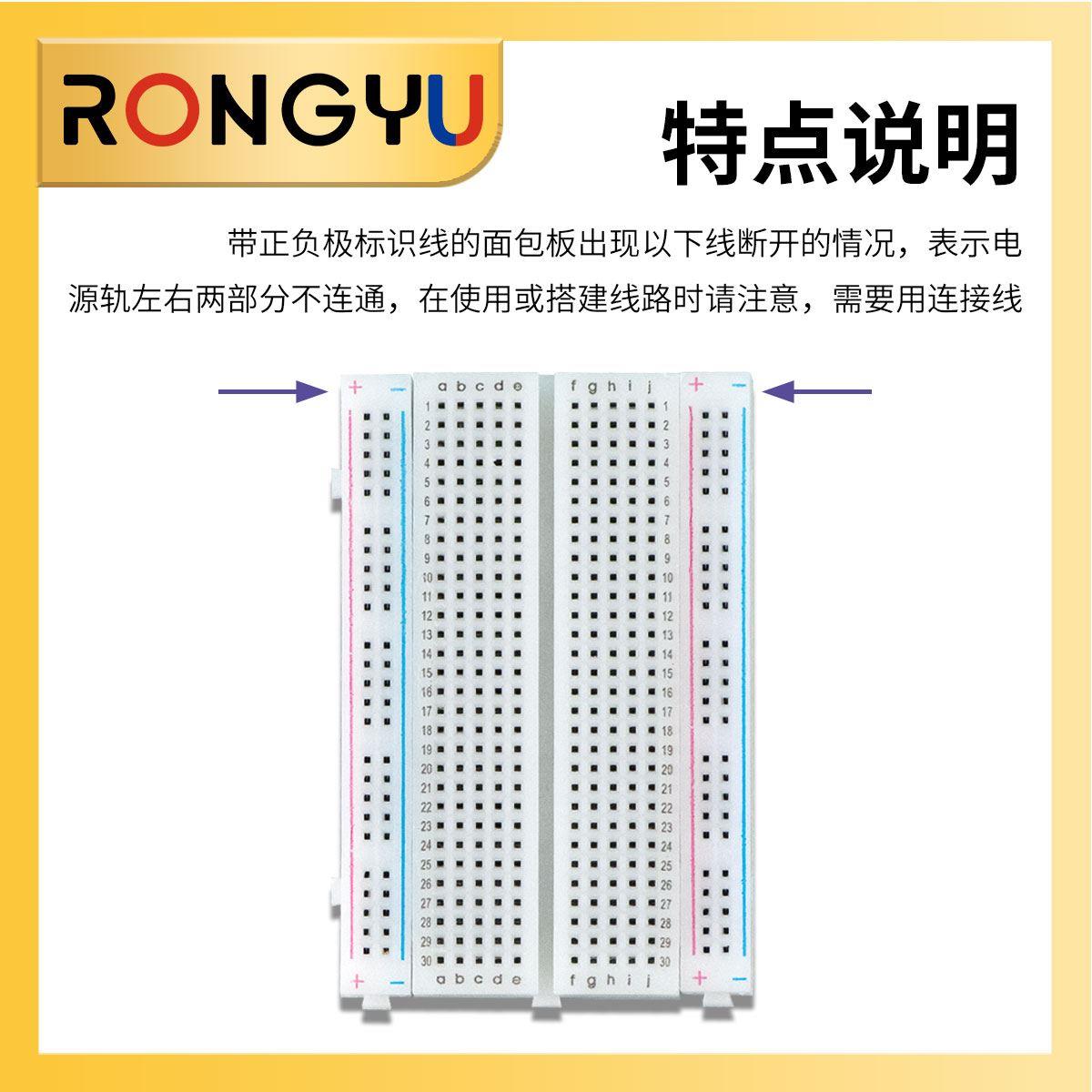 面包板 65条杜邦线830孔开发板电源模块MB-102电子DIY实验套件400 - 图2