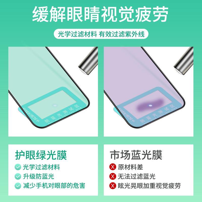 适用oppo findx3手机防汗磨砂水凝软膜Find X2pro护眼绿光全屏钢化膜x6高清防爆保护贴膜x5 Pro防指纹X6pro - 图2