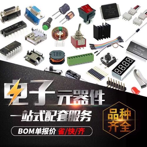 原装正品 贴片 GC6609 6609 QFN-28 36V 2A静音步进电机驱动芯片 - 图3