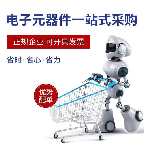 原装正品 贴片 IP5356-188-BZ 丝印IP5356 QFN-40 移动电源芯片 - 图3