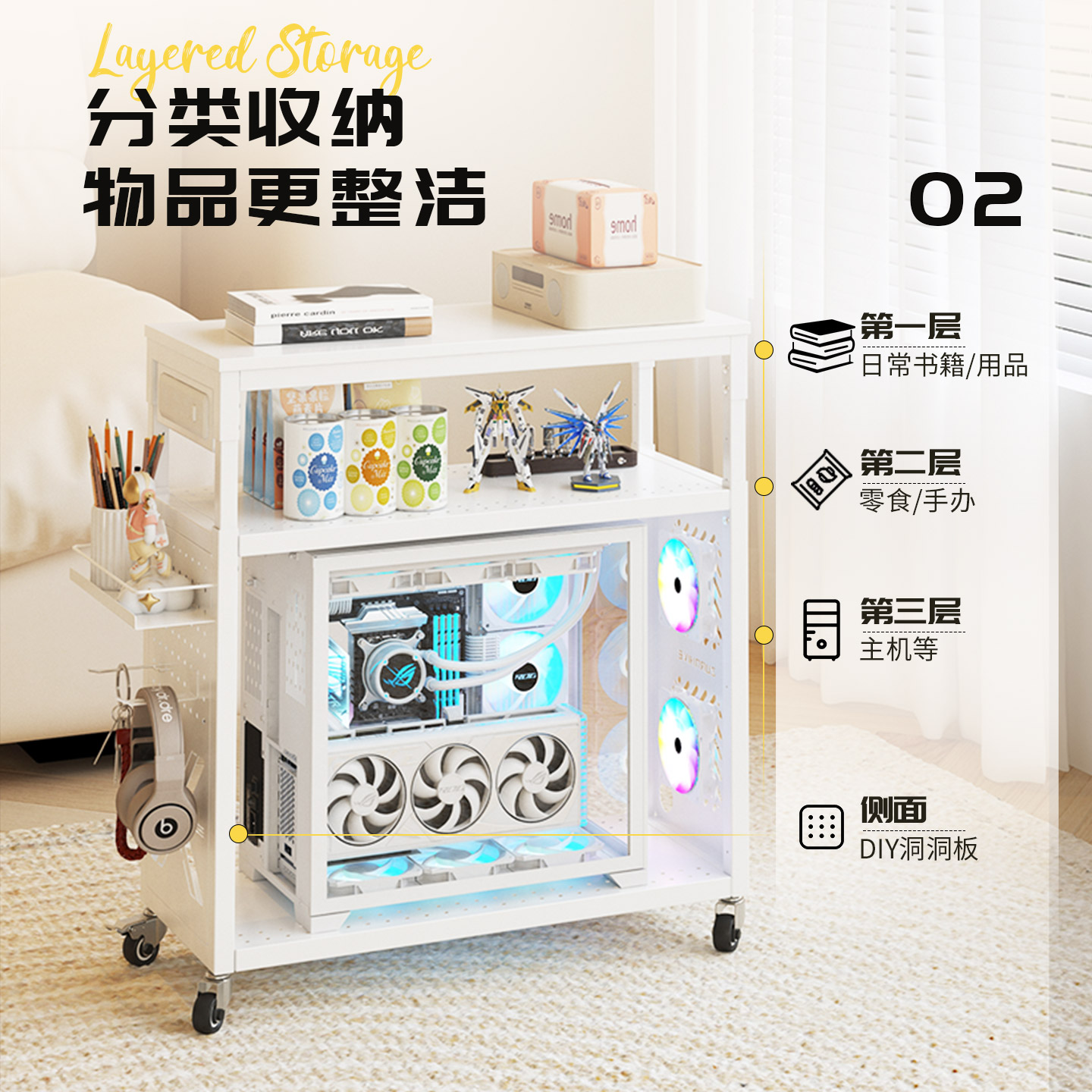 Zhuohuan three-layer main chassis bracket new product promotion