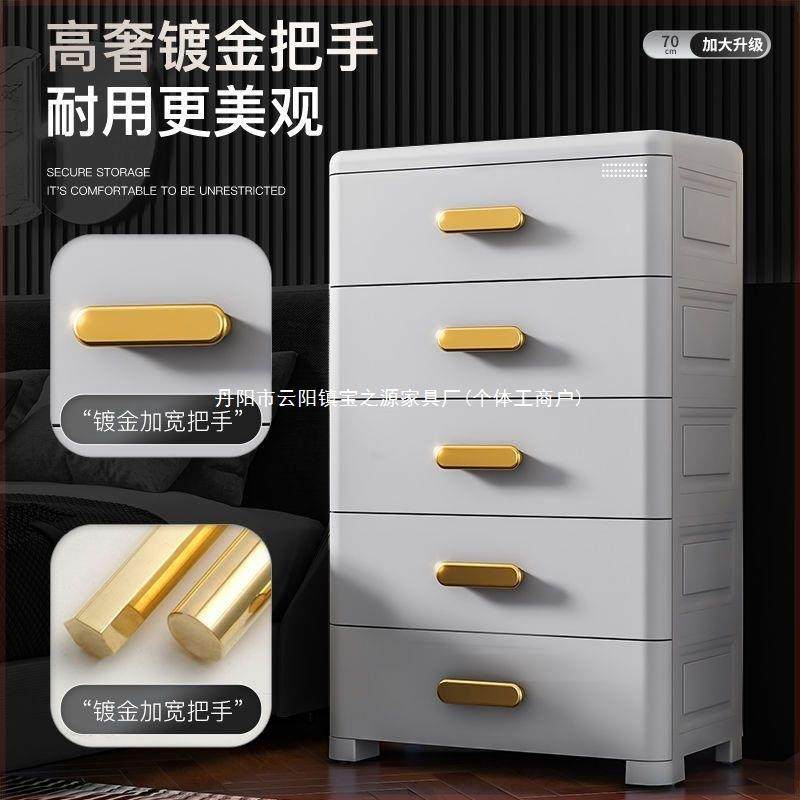 加厚多层置物柜抽屉式收纳柜家用玩具杂物储物柜子壁画收纳柜其它,淘宝优惠券,粉丝福利购,淘宝优惠卷