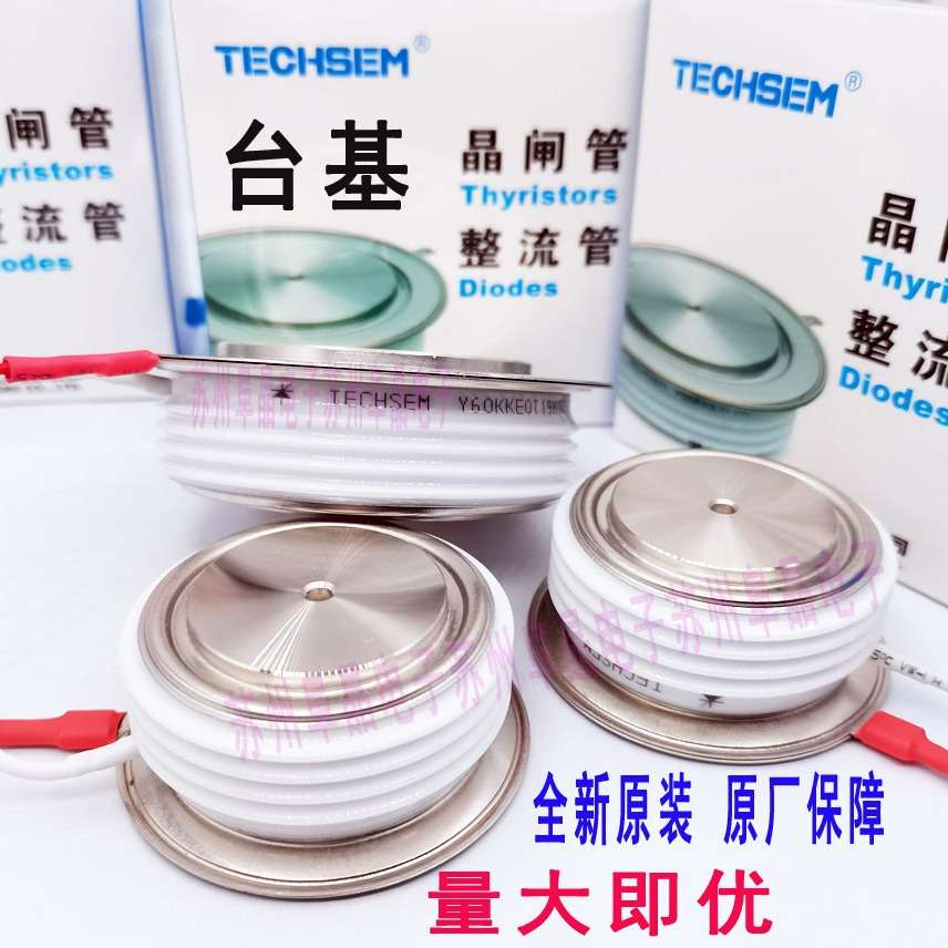 Y50KPE 1600V平板TECHSEM晶闸管KP1200A1000V-1800v台基可控硅 - 图2