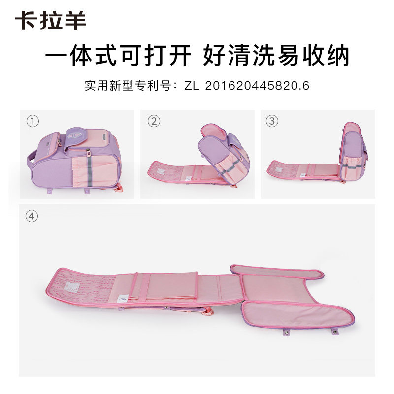 卡拉羊小学生书包男女生一年级儿童卡通双肩包减负大容量防水背包,淘宝优惠券,粉丝福利购,淘宝优惠卷