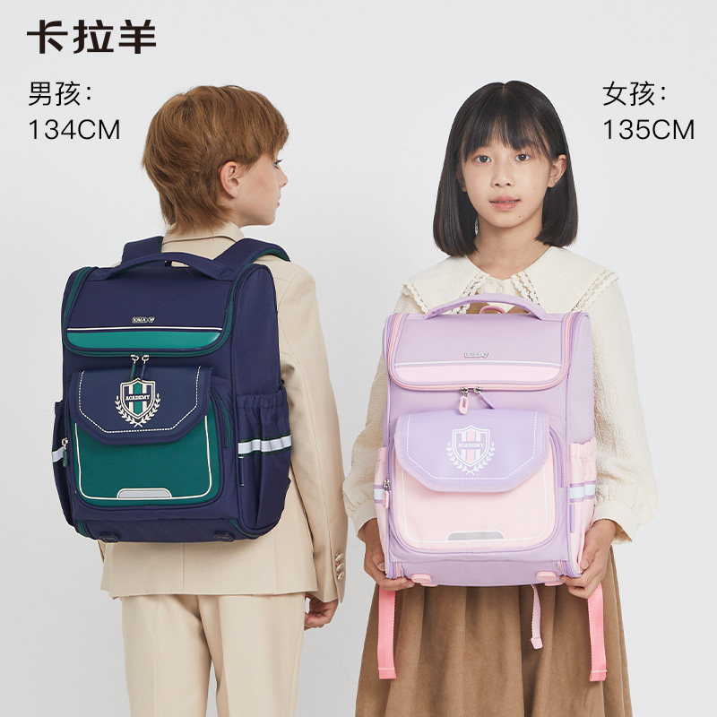 卡拉羊小学生书包男女生一年级儿童卡通双肩包减负大容量防水背包,淘宝优惠券,粉丝福利购,淘宝优惠卷