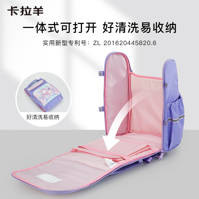 卡拉羊减负书包小学生女童一年级防水可擦双肩包男孩大容量背包,淘宝优惠券,粉丝福利购,淘宝优惠卷