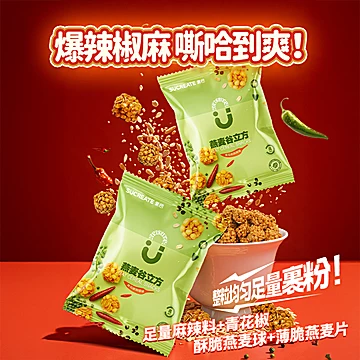 素想非油炸燕麦谷40g*4袋[8元优惠券]-寻折猪