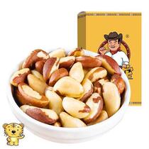 Drag It Brazil Fruits Brazil Nuts Abalone Fruits Pregnant Women Daily Nuts Nutrition Fitness Original Taste Pamela Crisp