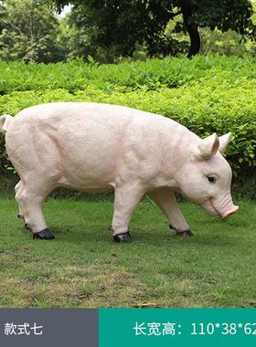 玻璃钢仿真猪雕塑幼儿园草坪农家庭院小猪动物模型景观装饰大摆件
