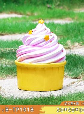 玻璃钢冰淇淋模型雕塑户外商铺奶茶店打卡装饰甜甜圈甜筒景观摆件