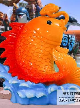海洋生物系列玻璃钢摆件鲤鱼螃蟹龙虾雕塑园林景观海洋馆景区装饰