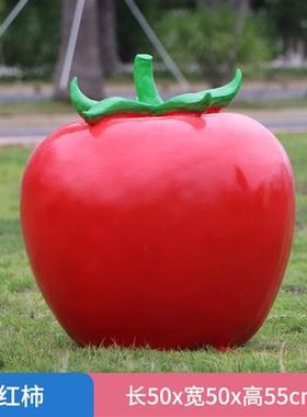 户外仿真水果蔬菜造型雕塑农场南瓜玉米辣椒苹果田园大型装饰摆件