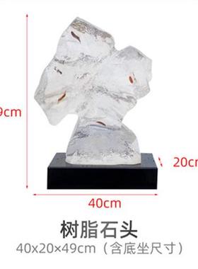 现代创意透明树脂雕塑树叶石头摆件酒店会所售楼处客厅玄关装饰品