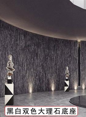 黑白里外双色大理石落地摆台基座展厅样板房摆件落地支撑展示底座
