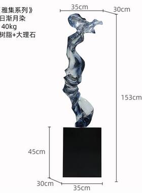 现代轻奢透明树脂雕塑摆件酒店大堂抽象艺术售楼处过道落地装饰品