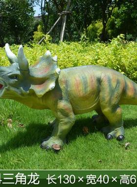 大型仿真恐龙雕塑模型玻璃钢户外霸王龙动物游乐公园景区装饰摆件